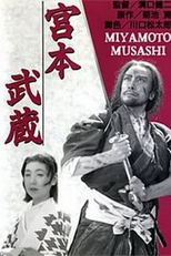 Miyamoto Musashi (Miyamoto Musashi)