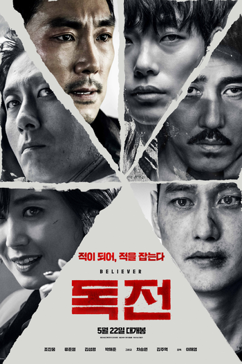  de Filme Believer (2018)