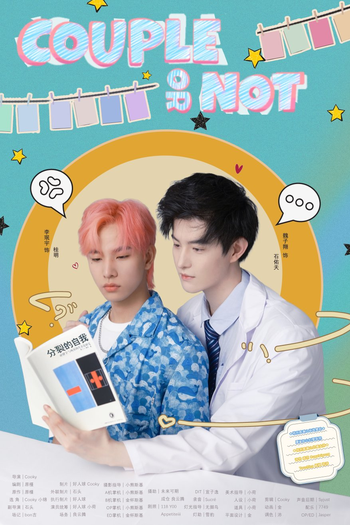  de Curta Couple or Not (2023)