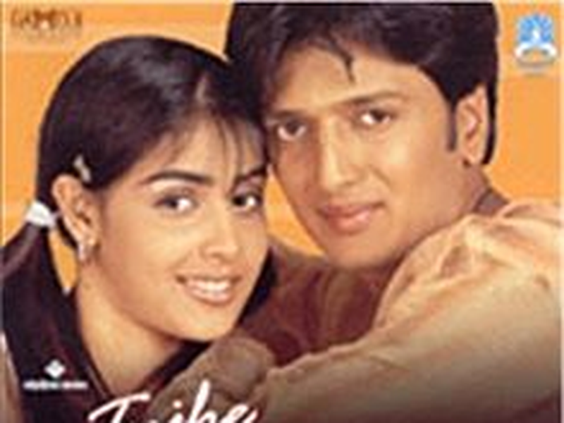 Foto 1 de Tujhe Meri Kasam