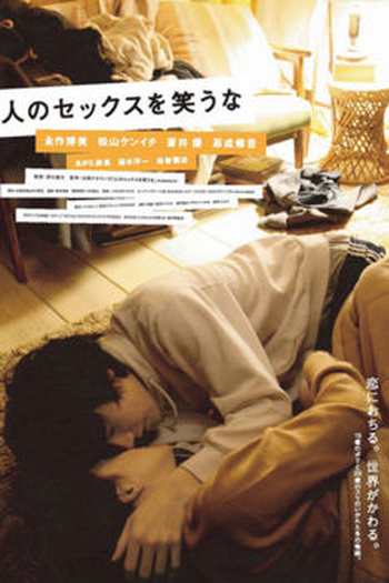 Poster de Filme Don't Laugh At My Romance (2008)