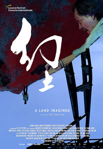 Uma Terra Imaginada (A Land Imagined)