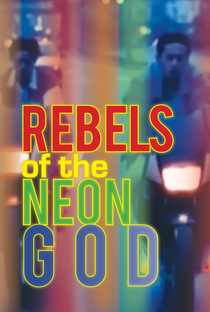Rebeldes do Deus Neón - Poster / Capa / Cartaz - Oficial 6