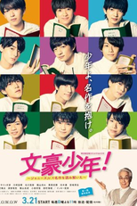 Bungo Shounen! Johnny's Jrs de Meisaku wo Yomitoita (文豪少年！～ジャニーズJr.で名作を読み解いた～)