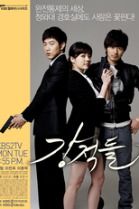 Powerful Opponents (강적들)