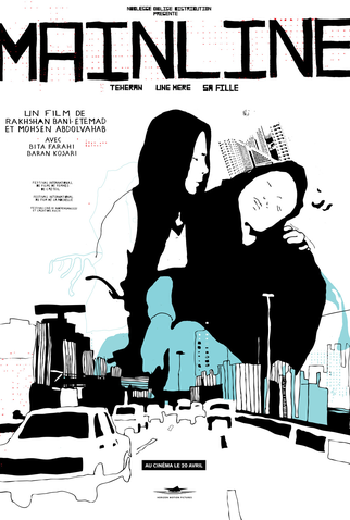 Poster 1 de Filme Mainline (2006)