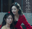 십시일반