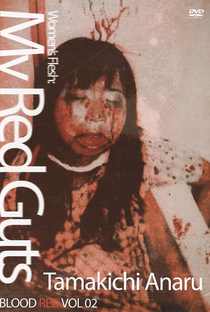 Women's Flesh: My Red Guts - Poster / Capa / Cartaz - Oficial 1
