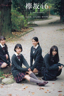 Keyakizaka46 - Keyakitte, Kakenai? - Poster / Capa / Cartaz - Oficial 1