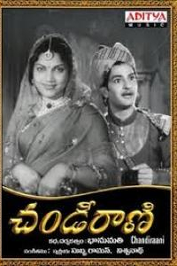 Poster de Filme Chandirani (1953)