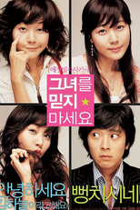 Too Beautiful to Lie  (Geunyeoreul Midji Maseyo)