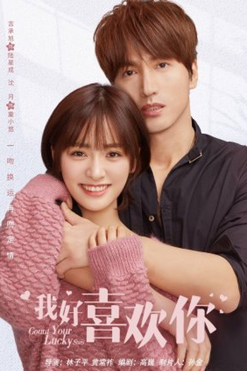Poster de Série Count Your Lucky Stars (2020)