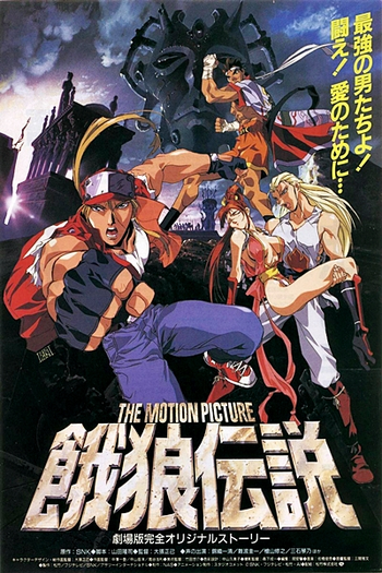  de Filme Fatal Fury 3: A Fúria (1994)