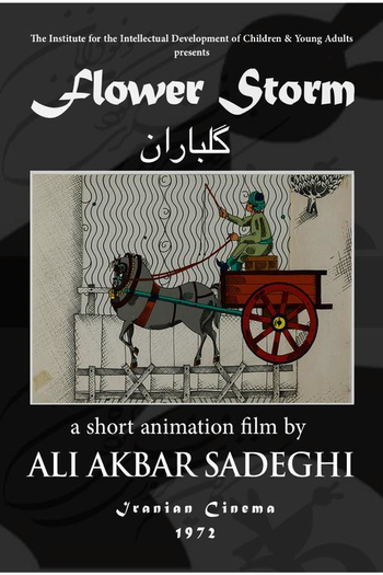 Poster de Curta The Flower Storm (1972)