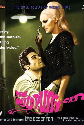 Poster 1 de Filme The Wild Pussycat (1969)