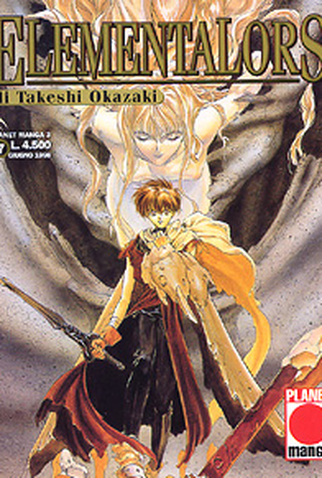 Poster 1 de Filme Elementalors (1995)