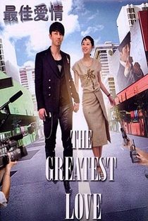 The Greatest Love - Poster / Capa / Cartaz - Oficial 7
