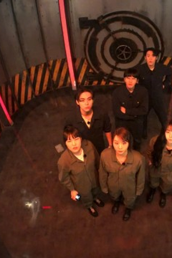 Poster de Episódio 심해 속으로 파트 1 (2024)