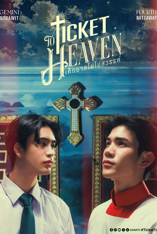 Poster 1 de Série Ticket to Heaven (2026)