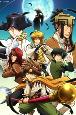 Saiyuuki Reload: Zeroin (Saiyuuki Reload: Even a Worm Arc)