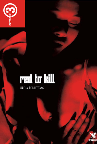 Poster 5 de Filme Red To Kill (1994)