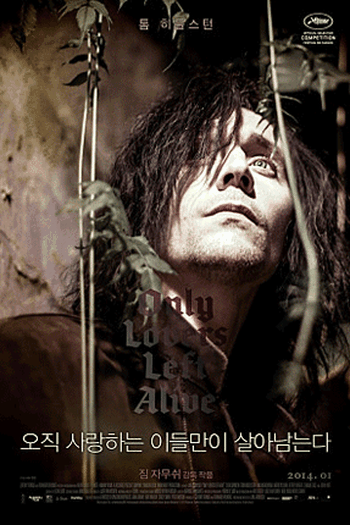  de Filme Amantes Eternos (2013)