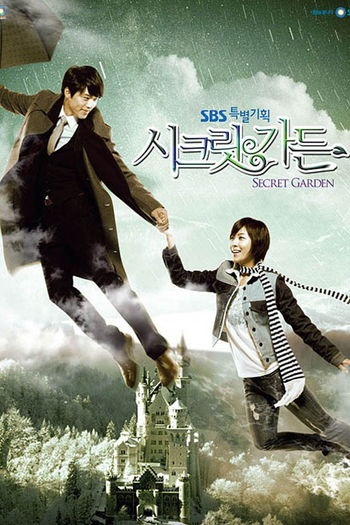 Poster de Filme Secret Garden Special (2011)