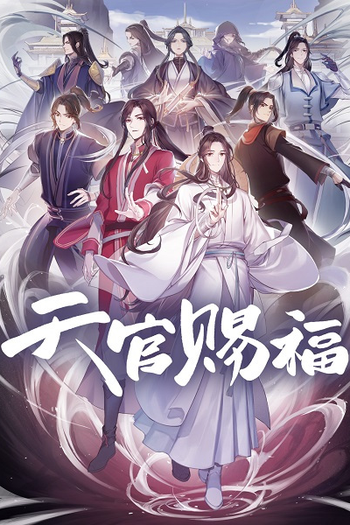  de Série Heaven Official's Blessing (1ª Temporada) (2020)