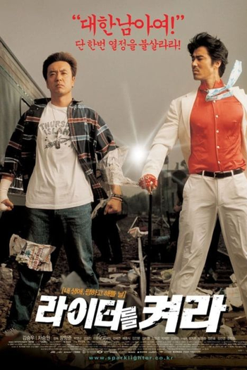  de Filme Break Out (2002)