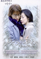 Winter Sonata (Gyeoul Yeonga)