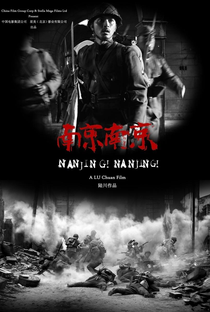 O Massacre de Nanquim - Poster / Capa / Cartaz - Oficial 10