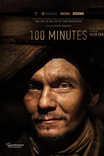 Poster de Filme 100 Minutes (2021)