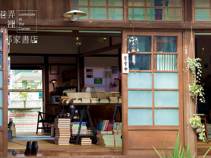 Foto 6 de Lovestore at the Corner