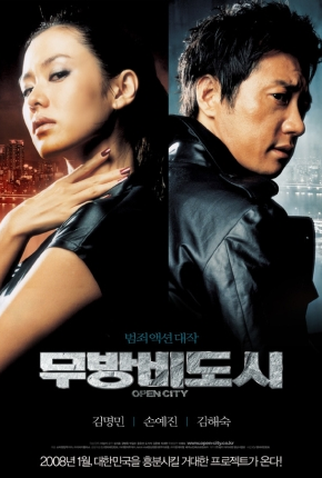 Poster 1 de Filme Caça e Caçador (2008)