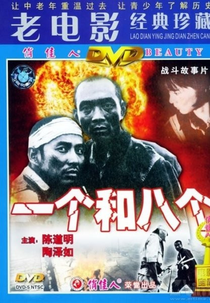 Um e Oito (Yi Ge He Ba Ge)