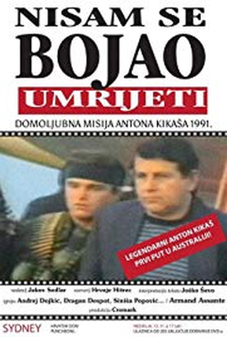 Poster 1 de Filme Wasn't Afraid to Die (2016)