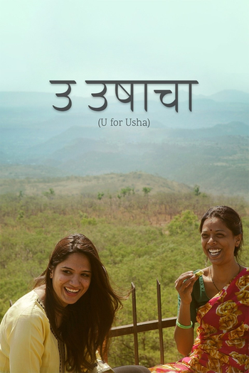 Poster de Curta U for Usha (2019)