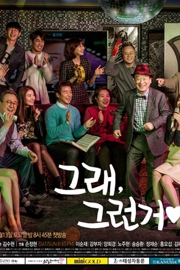  de Série Yeah, That's How It Is (2016)