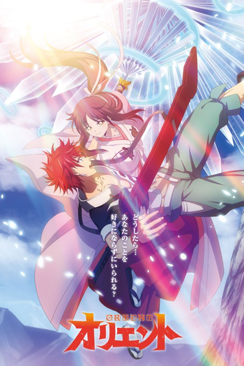  de Série Orient: Part II (2022)