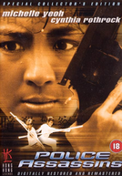 Justiça em Dose Dupla