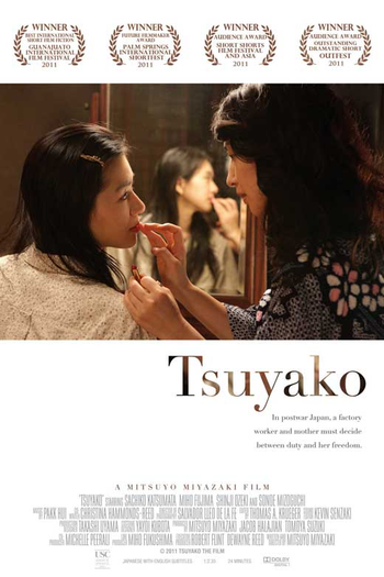 Poster de Curta Tsuyako (2011)