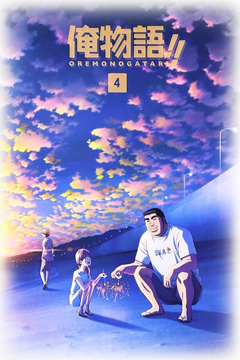  de Série Ore Monogatari!! (2015)