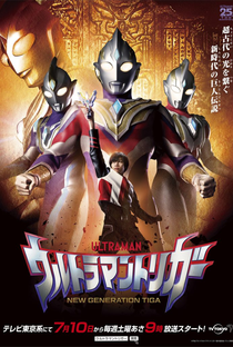 Ultraman Trigger: Nova Geração Tiga - Poster / Capa / Cartaz - Oficial 2