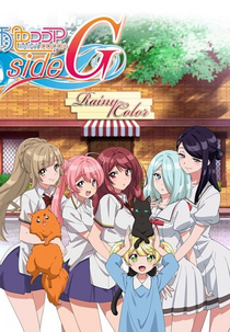 Ame-iro Cocoa: Side G (Season 5) (Ame-iro Cocoa: Side G)
