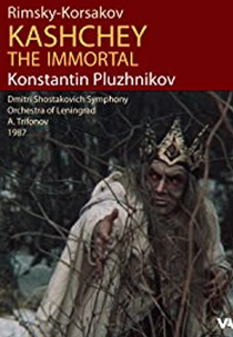 Kashchey the Immortal (Kashchey the Immortal)