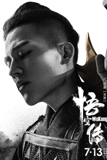 Wu Kong: Contra a Ira dos Deuses - Poster / Capa / Cartaz - Oficial 8