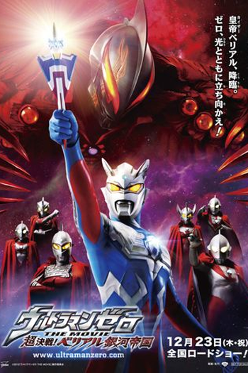  de Filme Ultraman Zero: Vingança De Belial (2010)