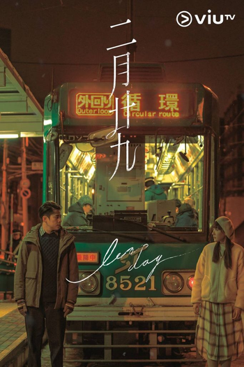  de Série Leap Day (2020)