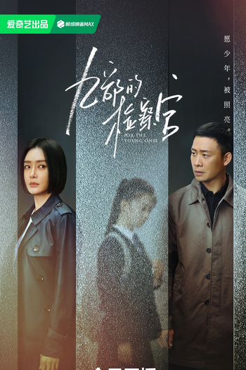  de Série For The Young Ones (2024)