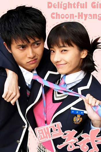  de Série Delightful Girl Choon Hyang (2005)